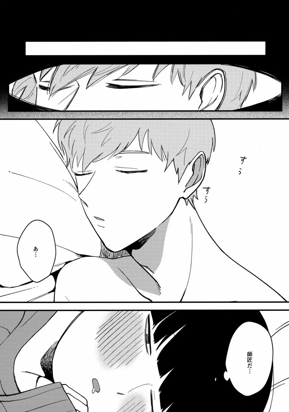 x14 Page.18