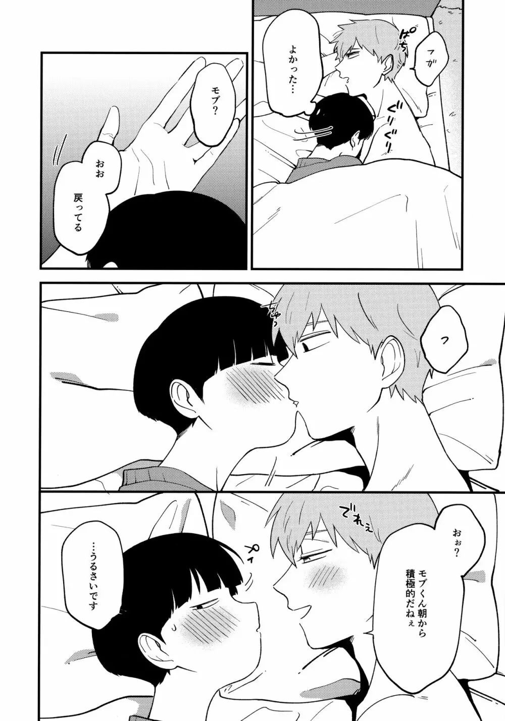 x14 Page.19