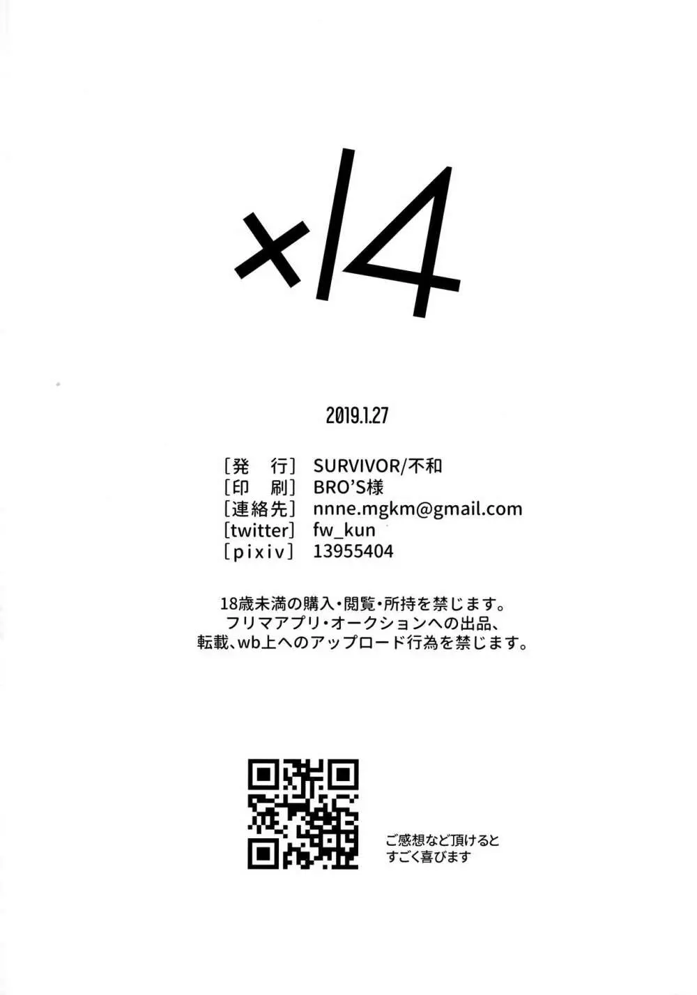 x14 Page.29