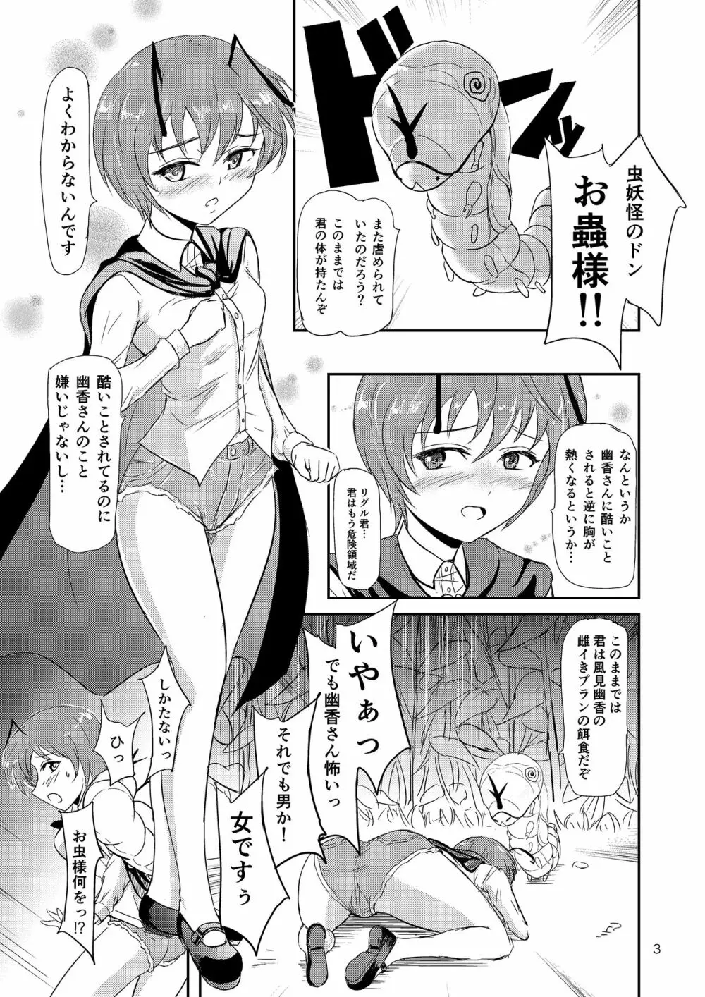 フラワーアレンジメント Page.5