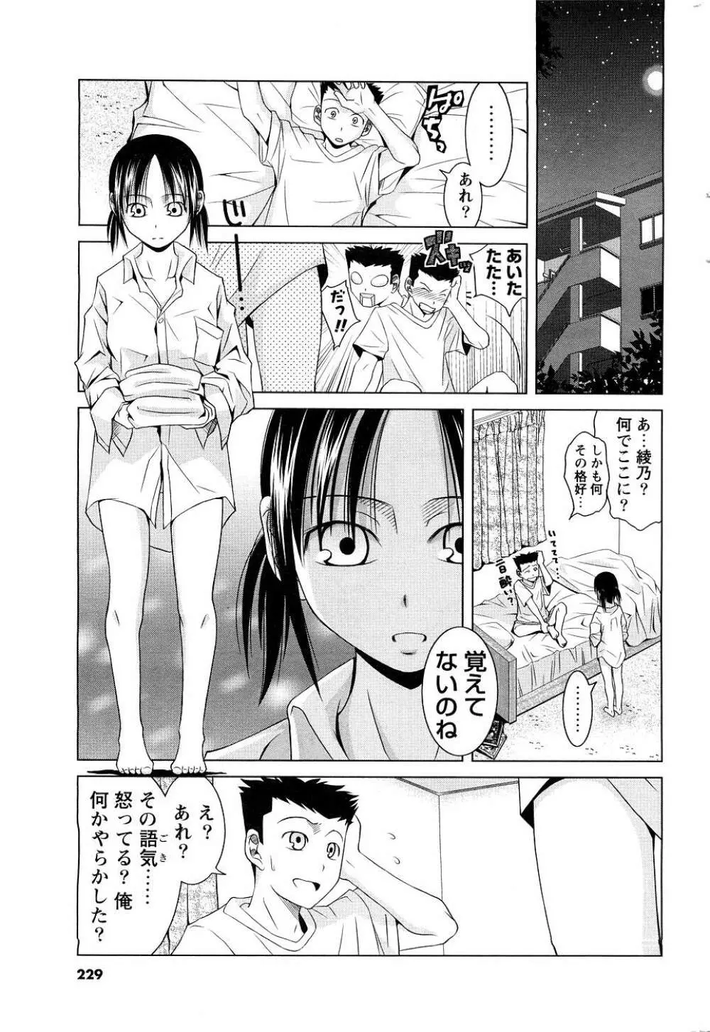 Men's Young Page.214