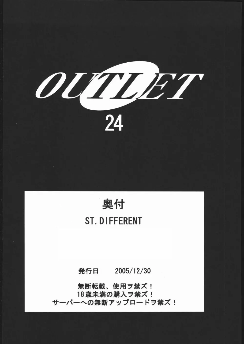 OUTLET 24 Page.53