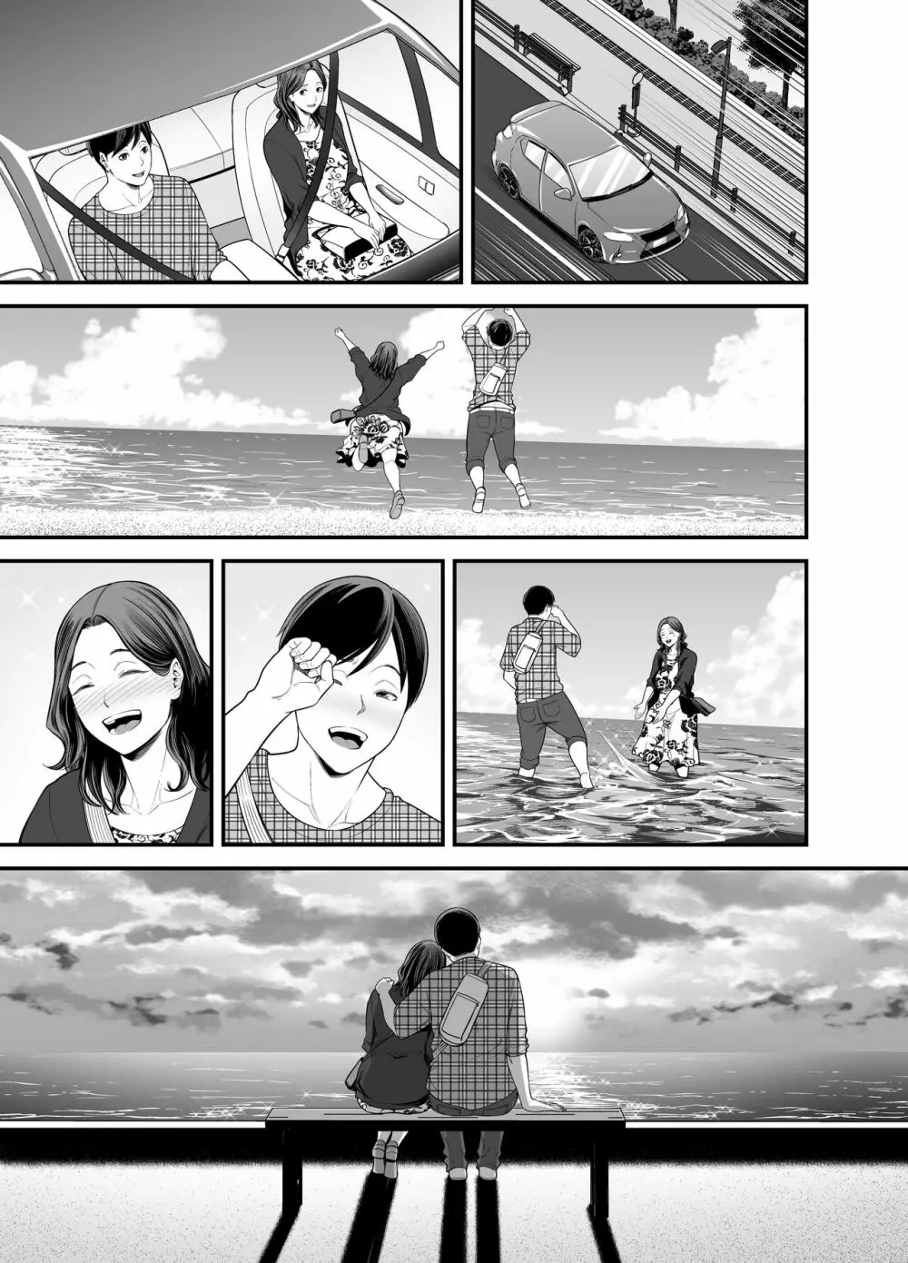 清楚妻寝取らせ... 2 Page.18