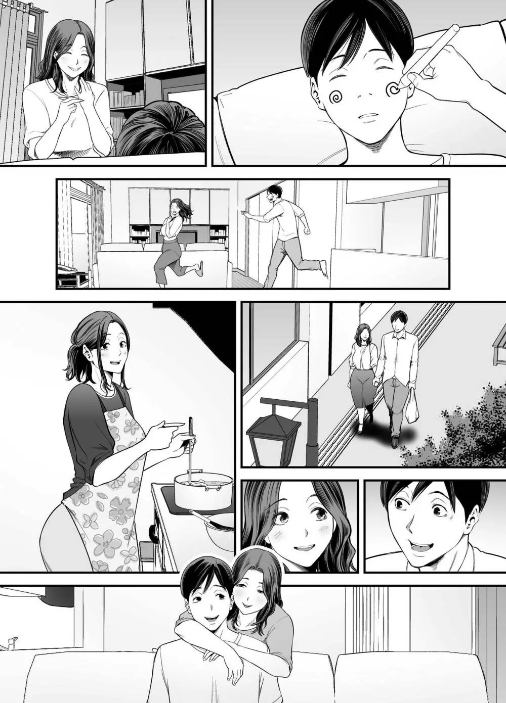 清楚妻寝取らせ... 2 Page.19