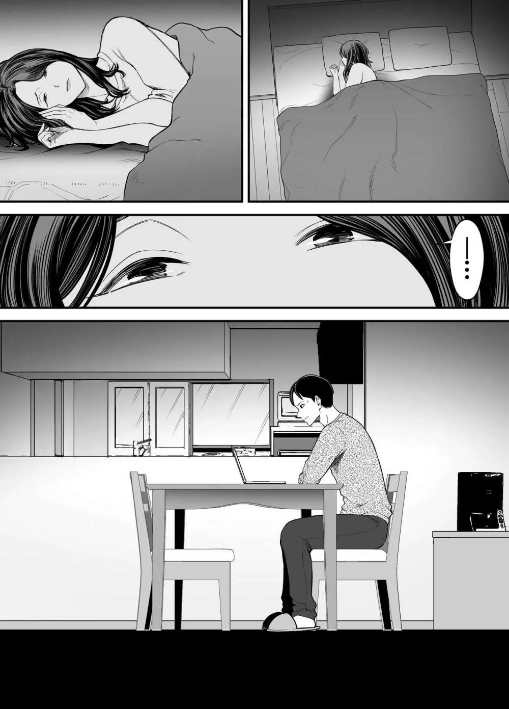 清楚妻寝取らせ... 2 Page.37