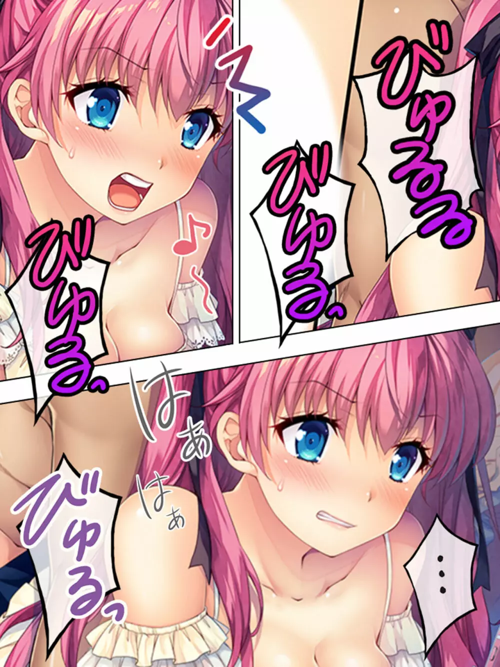 暴走セクサロイドがなぜか俺の妹に!? <総集編> Page.210