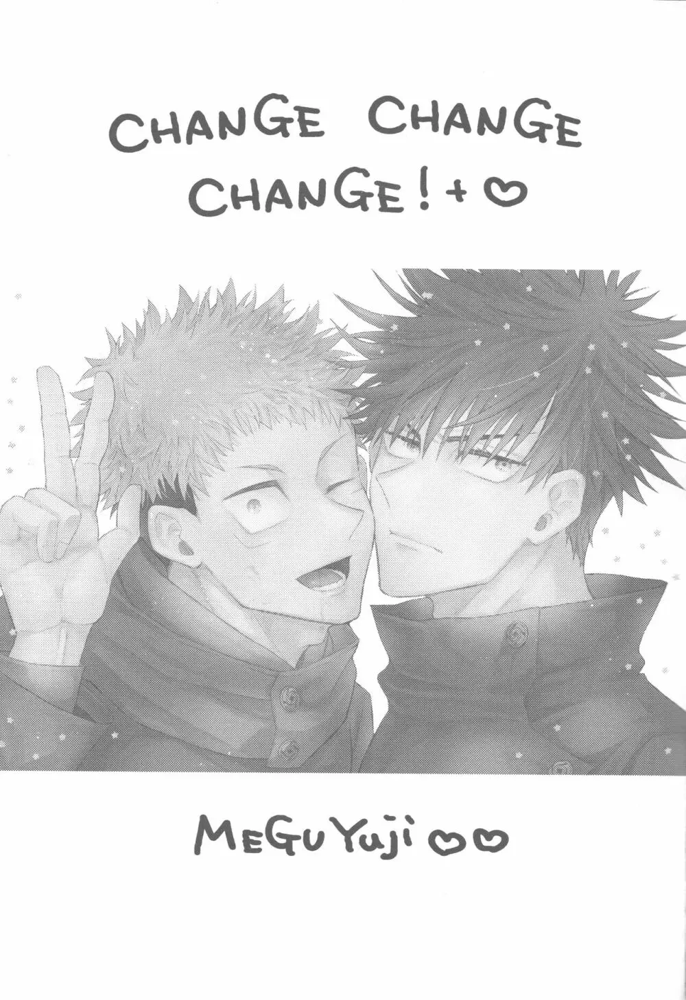 CHANGE CHANGE CHANGE + ♥ Page.2