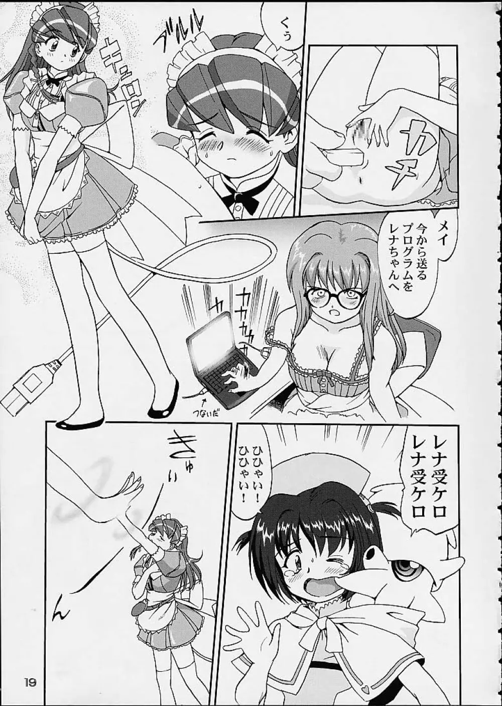 OSHIOKIレナちゃん Page.18
