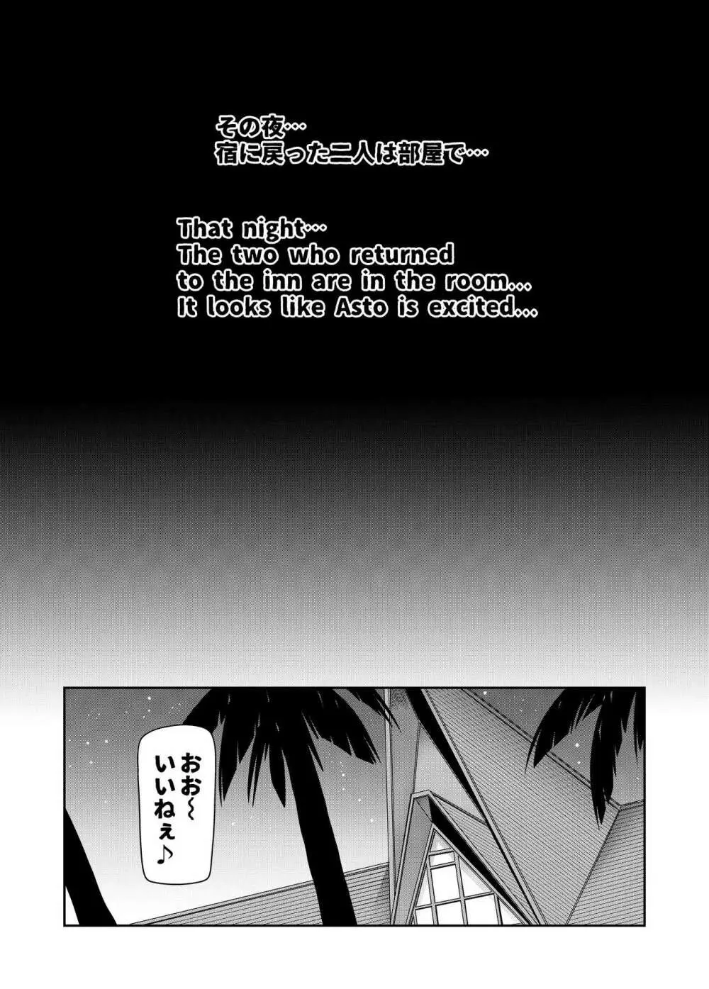 魔賢のエレーナ~かつての想い人に託された子との恋に堕ちる魔女~ 第1-14話 Page.136