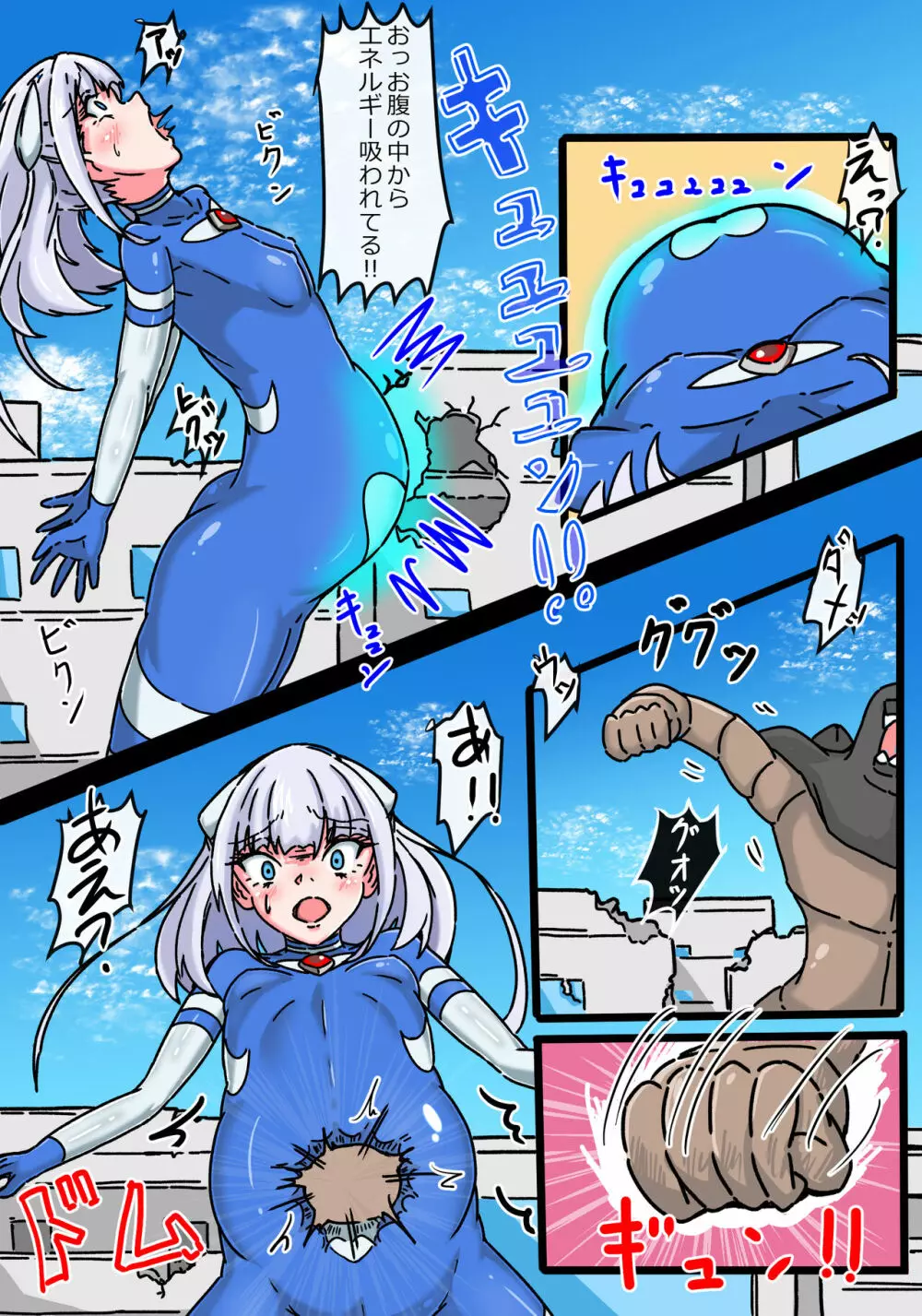 銀河光姫ブルーム エナドレ怪獣の強襲 Page.18