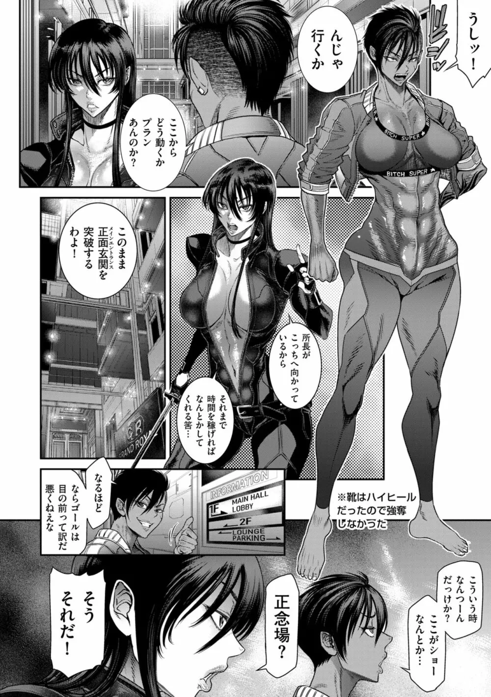 COMIC クリベロン DUMA 2023年5月号 Vol.48 Page.122