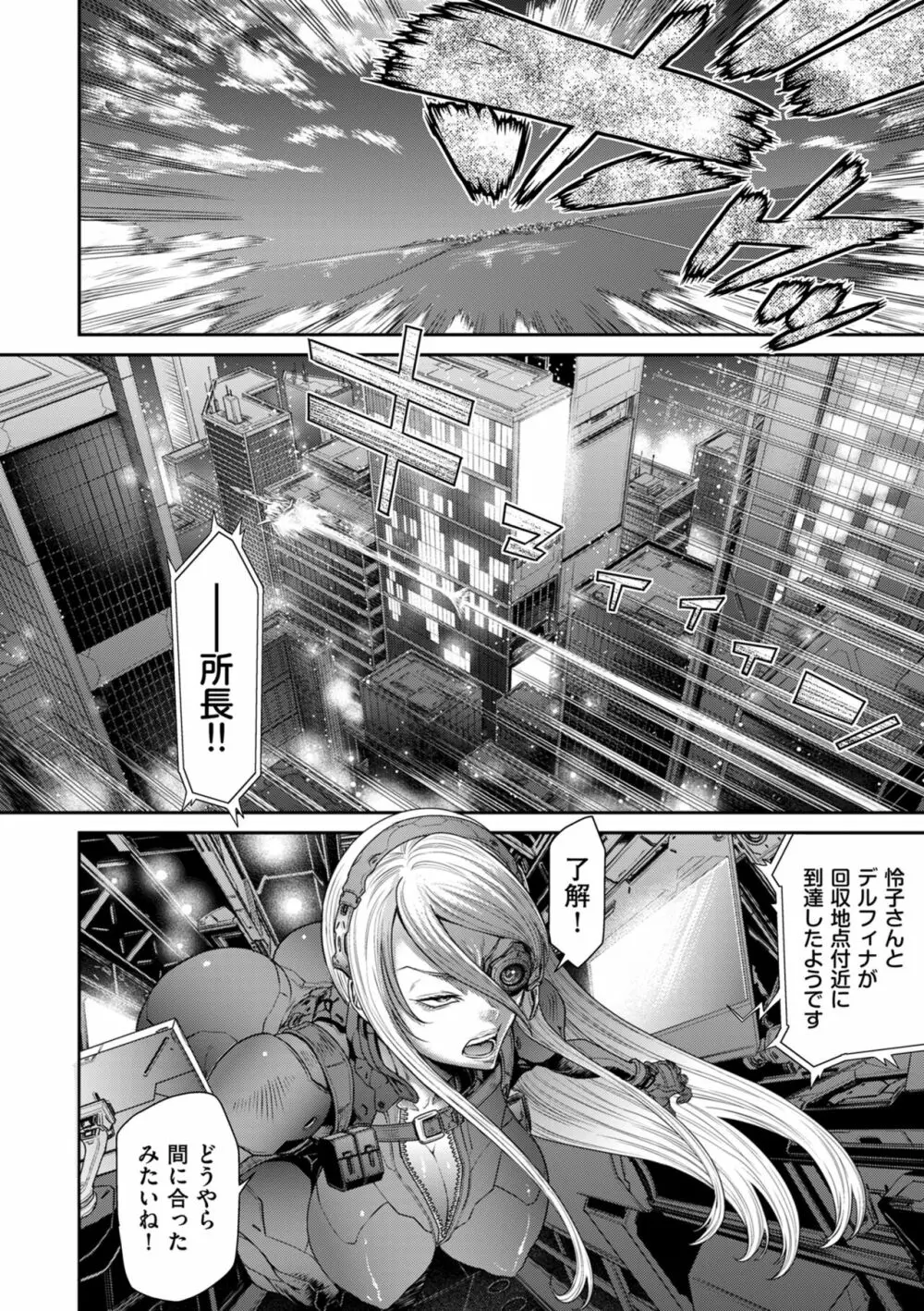 COMIC クリベロン DUMA 2023年5月号 Vol.48 Page.124