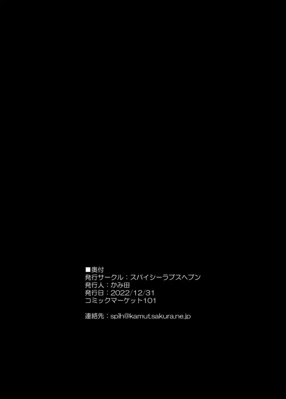 本当にいた!!時間停止おじさん1.5 Page.14