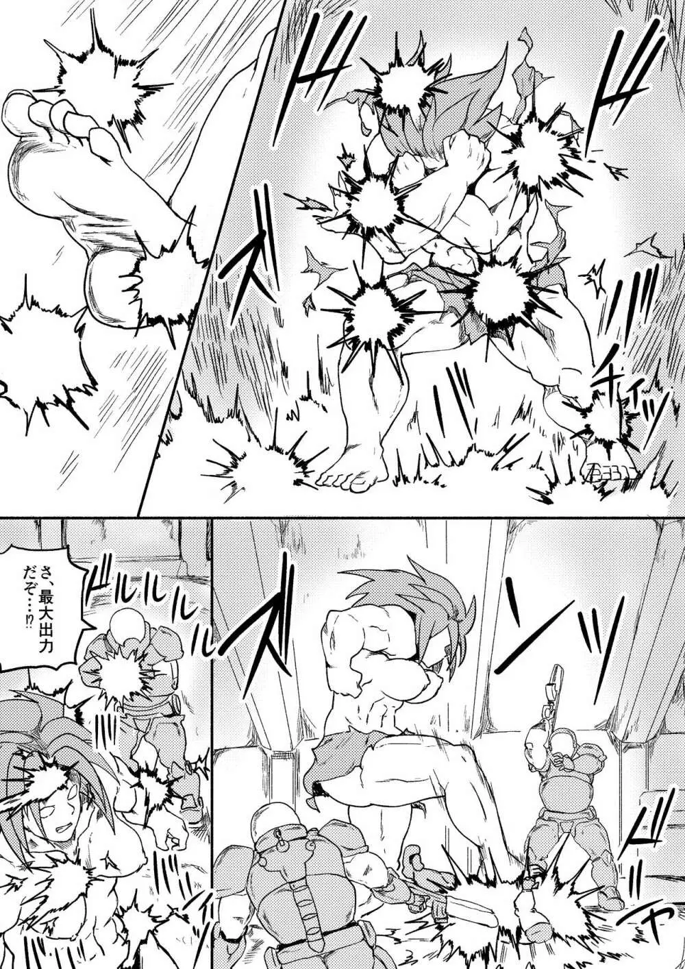 レッドタグ7話後編 Page.8