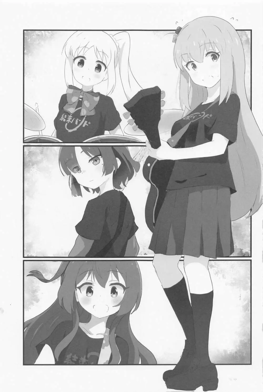 ぼっちちゃんとえっちキャン Page.28