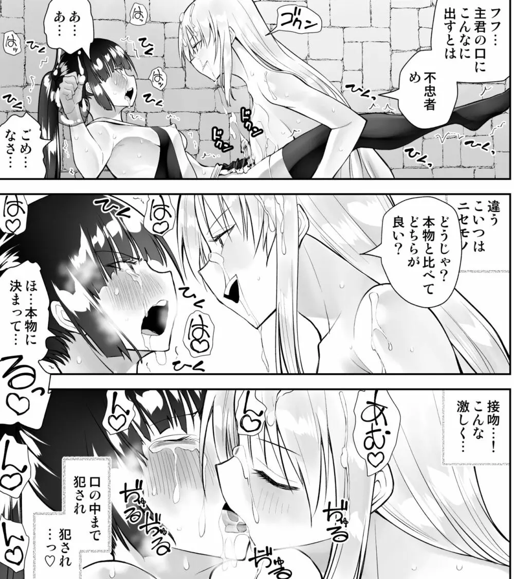 くのいちん参 Page.43