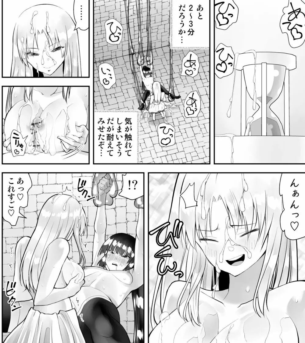 くのいちん参 Page.48