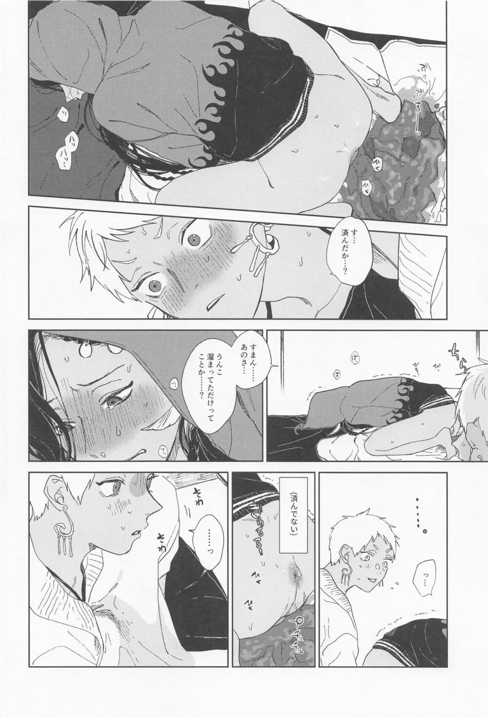 KJSC＠ Page.39