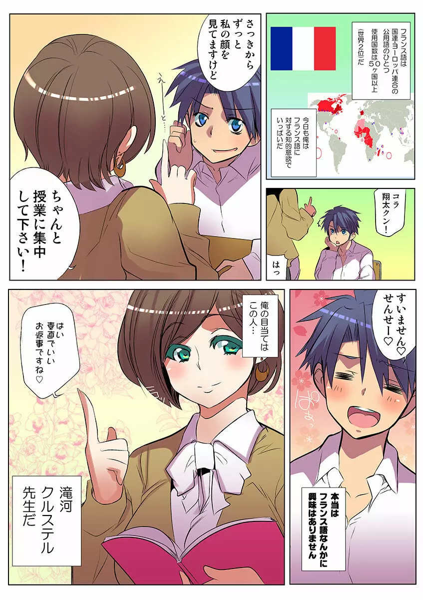 姫マニア Vol.24 Page.57