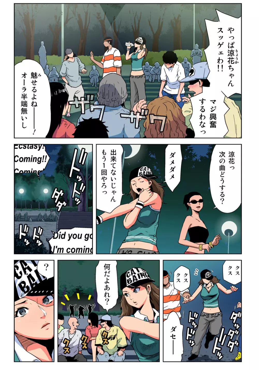 姫マニア Vol.35 Page.5