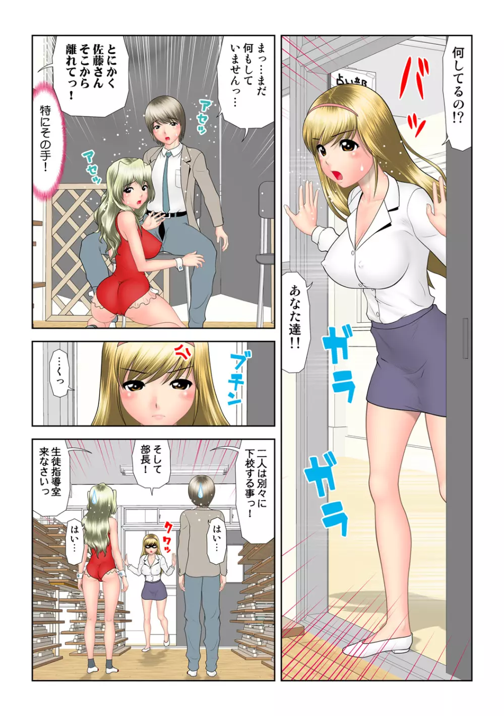 姫マニア Vol.54 Page.107