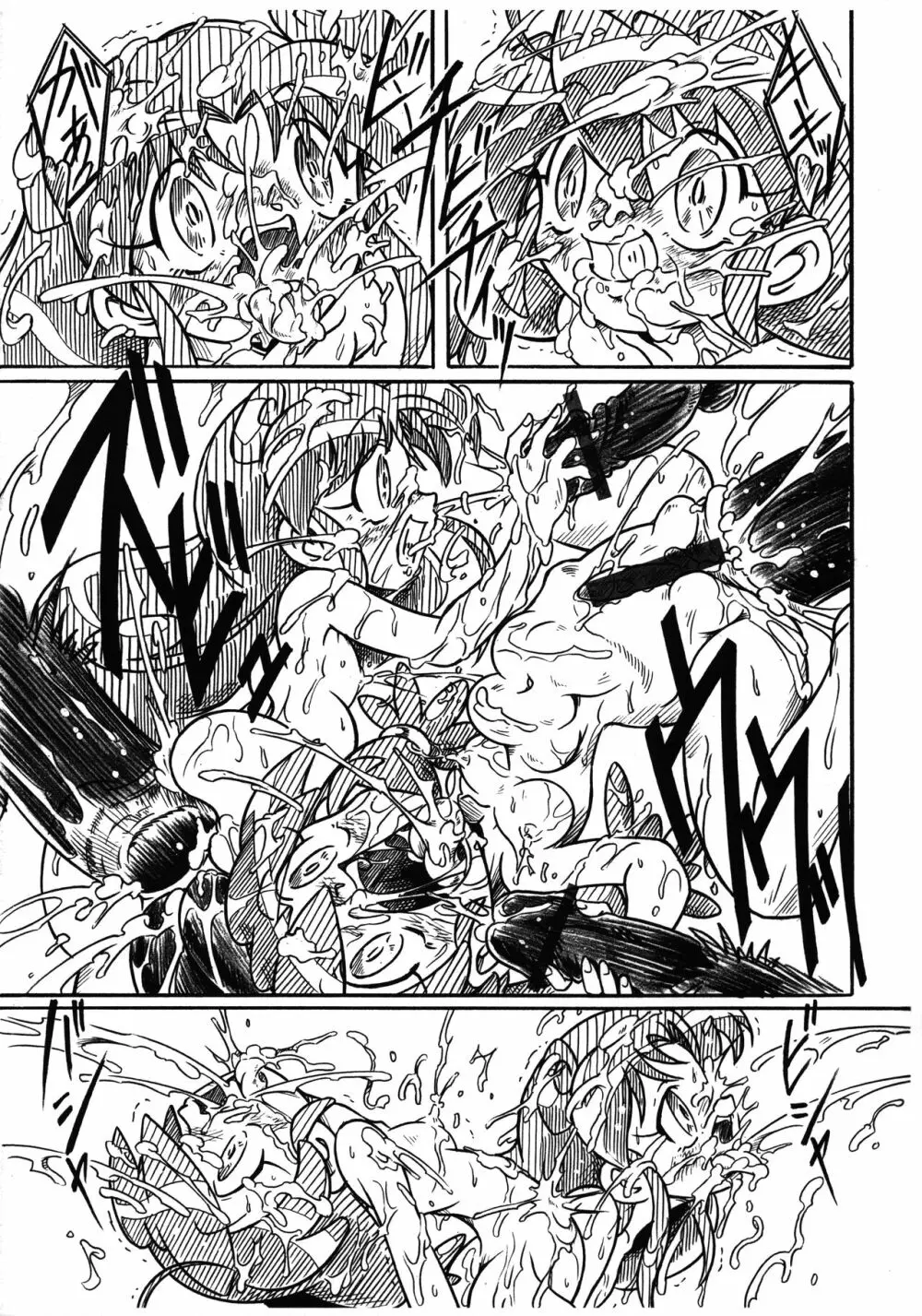 双子姫RX SHADOWMOON Page.11