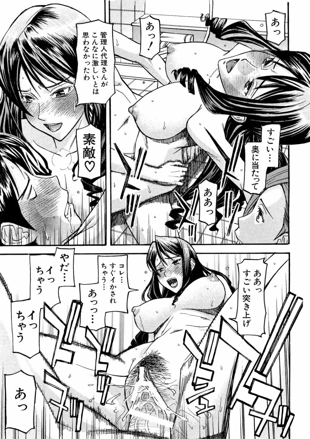 Camellia Page.142