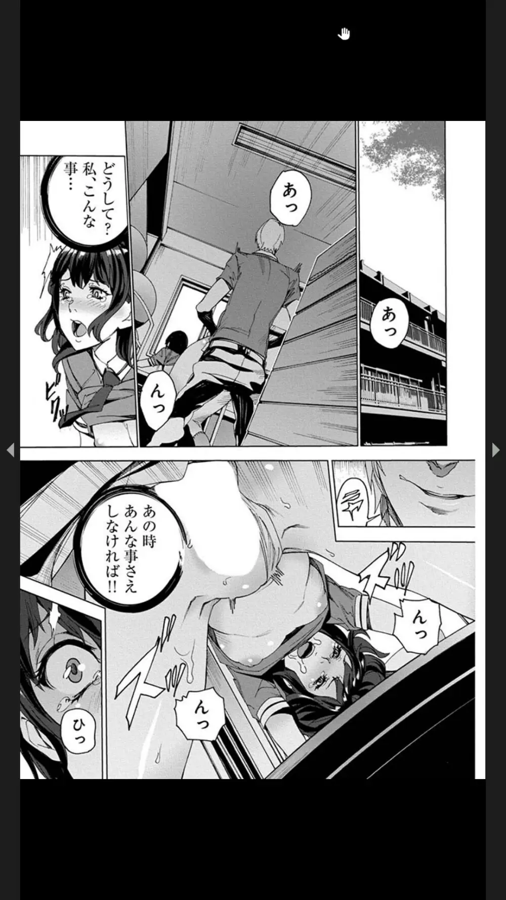 恥虐の母娘どんぶり４～秘辱の体育倉庫～ Page.57