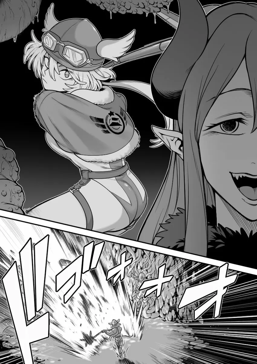 魔法少女敗北-あやめ触手陵辱編- Page.21