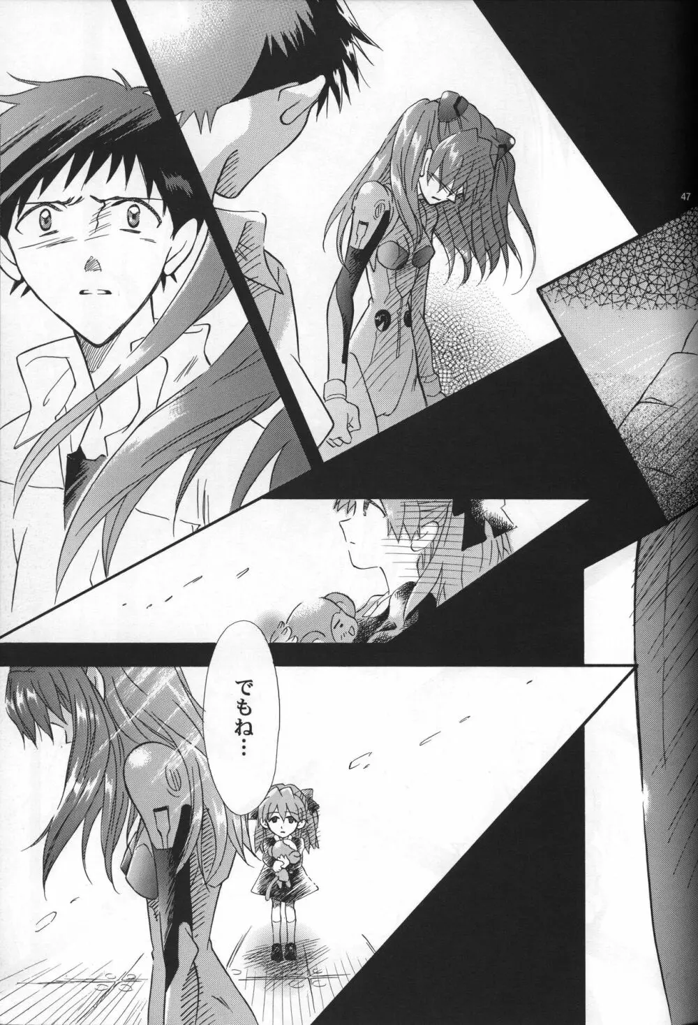 <新約> NEON GENESIS document R Page.48