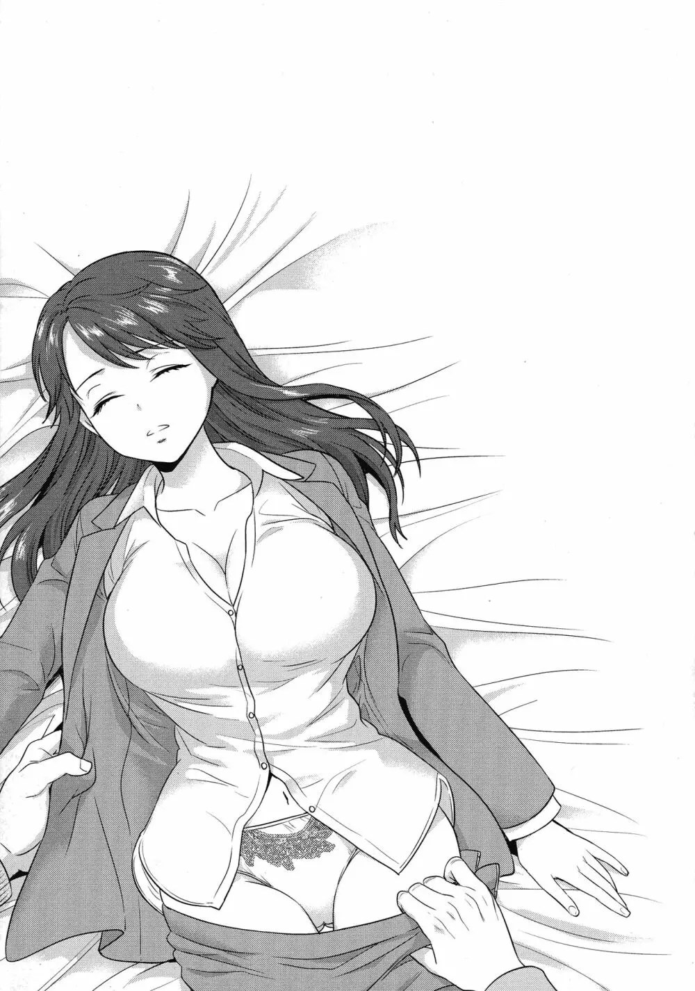 潜入捜査官はセックスもお仕事です。 Page.54