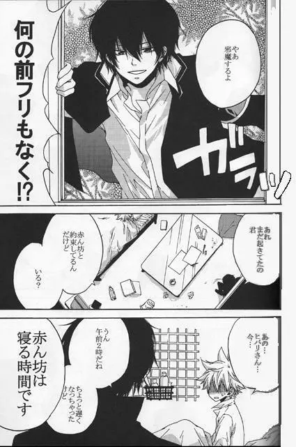 高品質 レプリカント Page.4