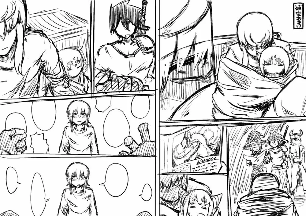 Dragon's nest Page.22