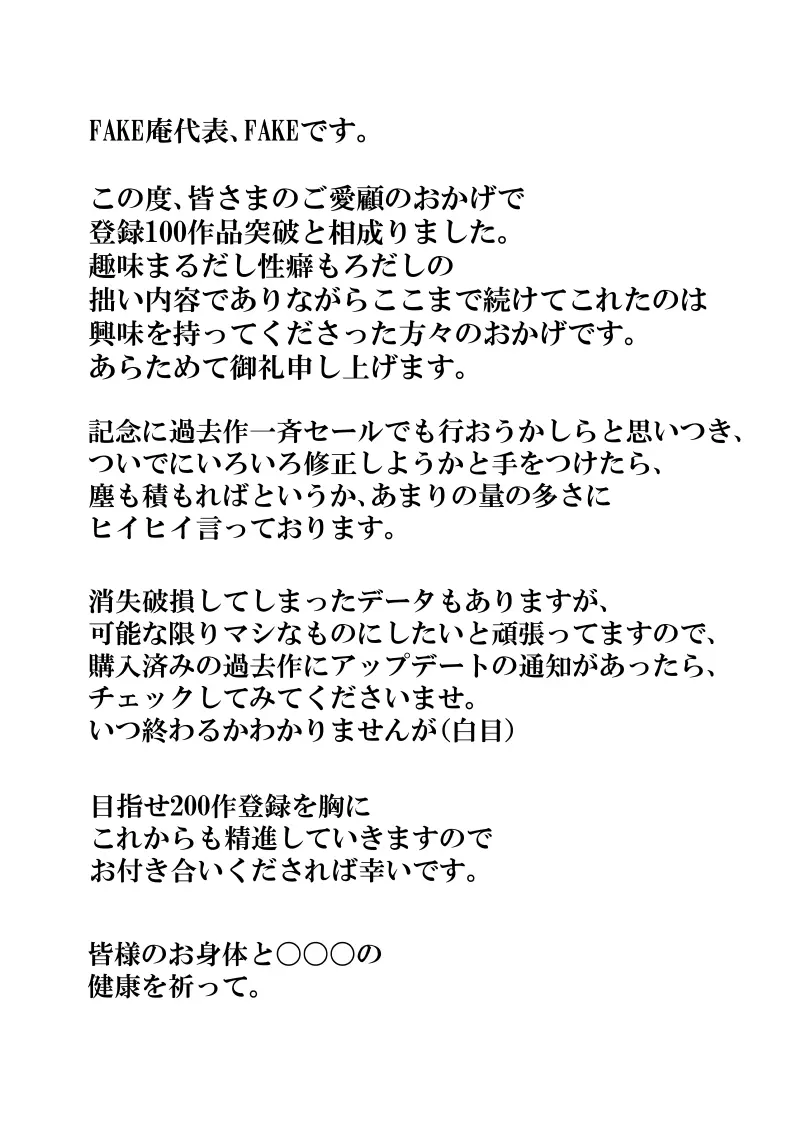 リエロナクトーVRで知った年上妻のセックス体験―前編 Page.34