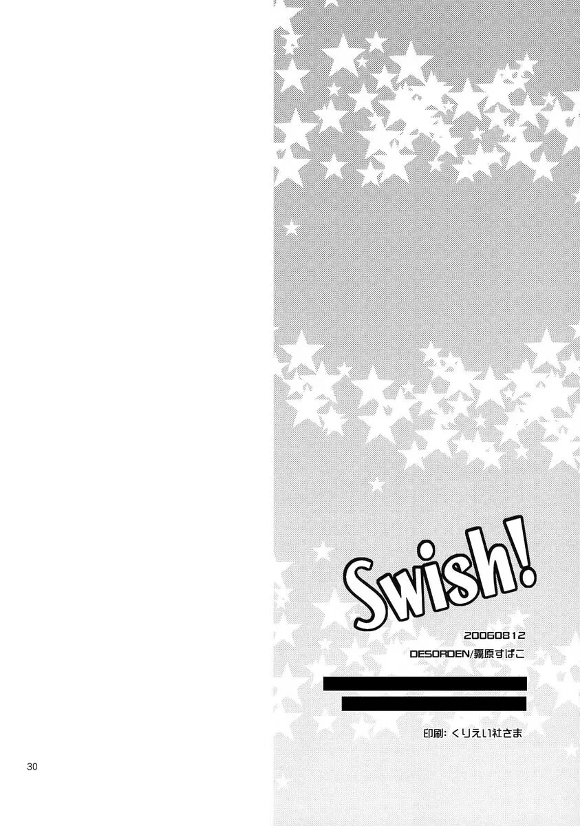 Swish! Page.29