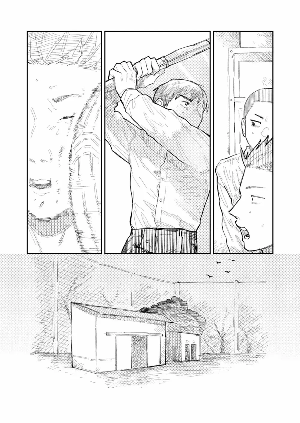 COMIC 快艶 VOL.01 Page.277