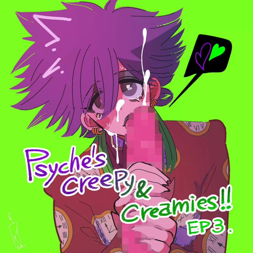 Psyche's Creepy ＆ Creamies!! #3 Page.1