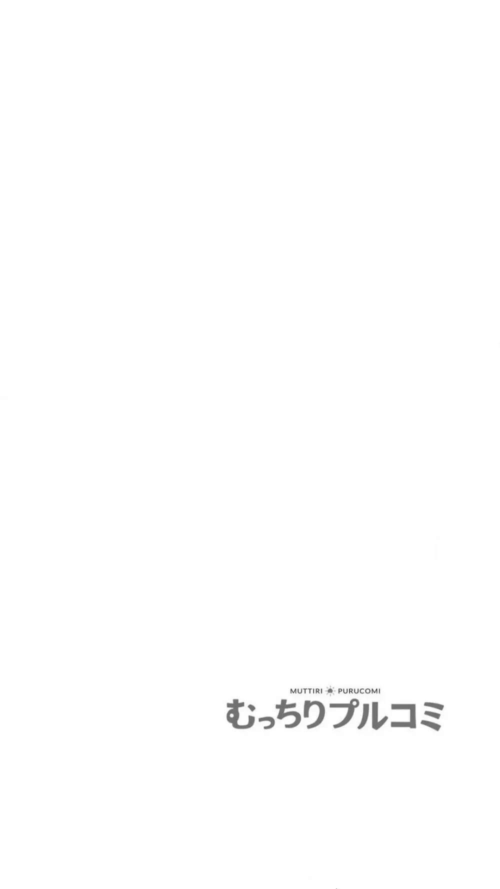 放課後のレナちゃん。~オ○ニー・失禁・どこでもパコパコ!~【フルカラー】 1巻 Page.2