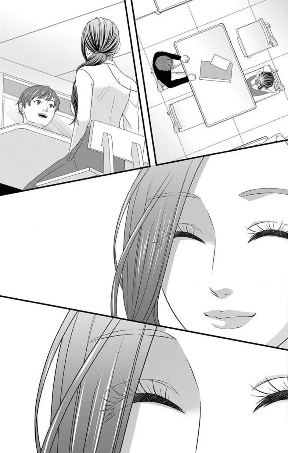 妄想ショウジョ21-27 Page.47