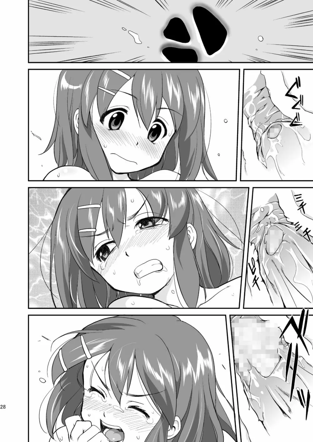 けいおん3部作 Page.28