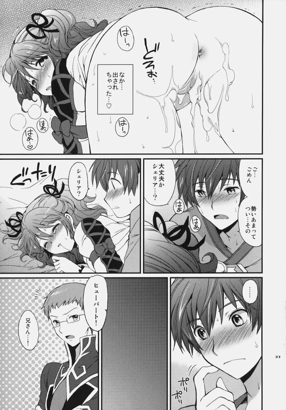 シェリアちゃんのとっても♡はずかしい本 Page.36