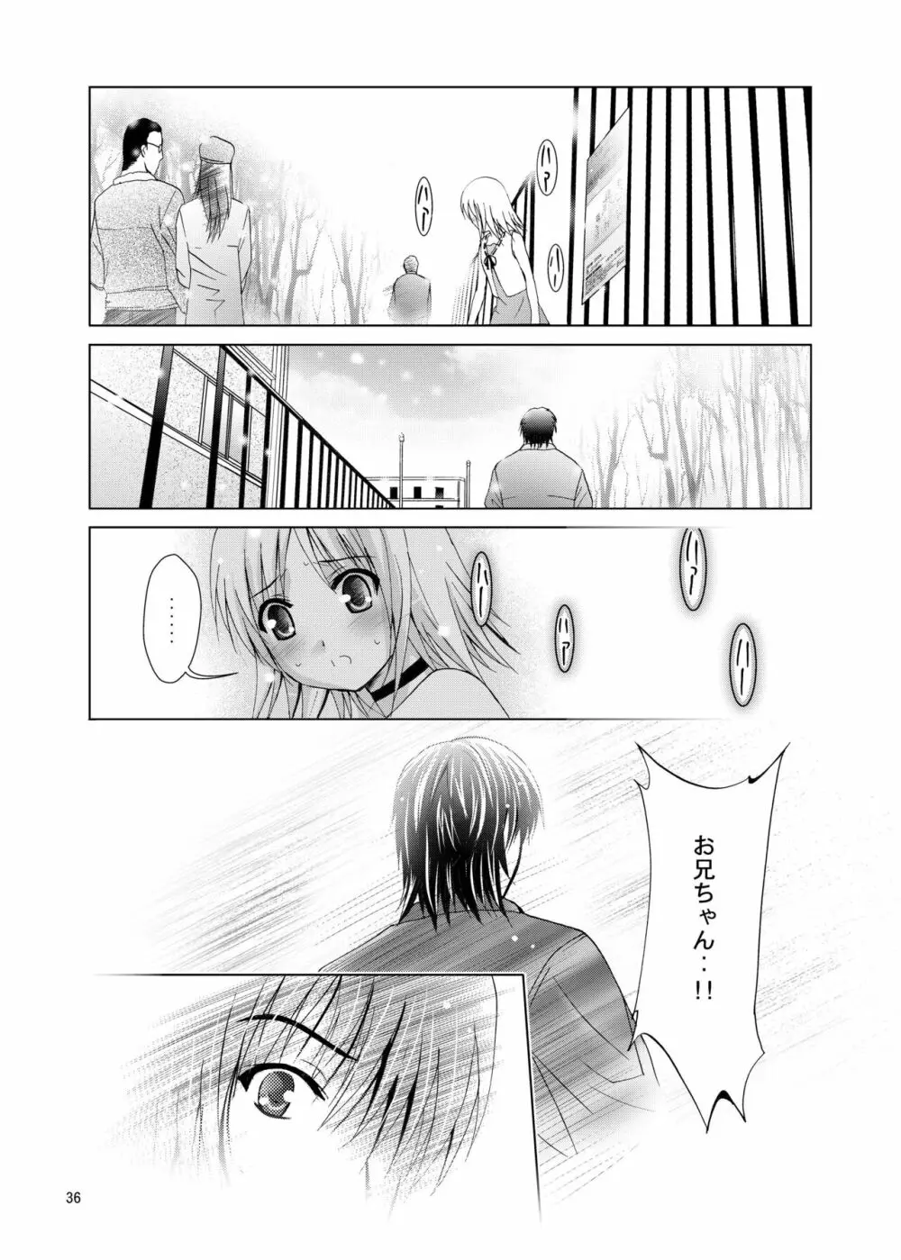 MOUSOUみにしあたー28 Page.36