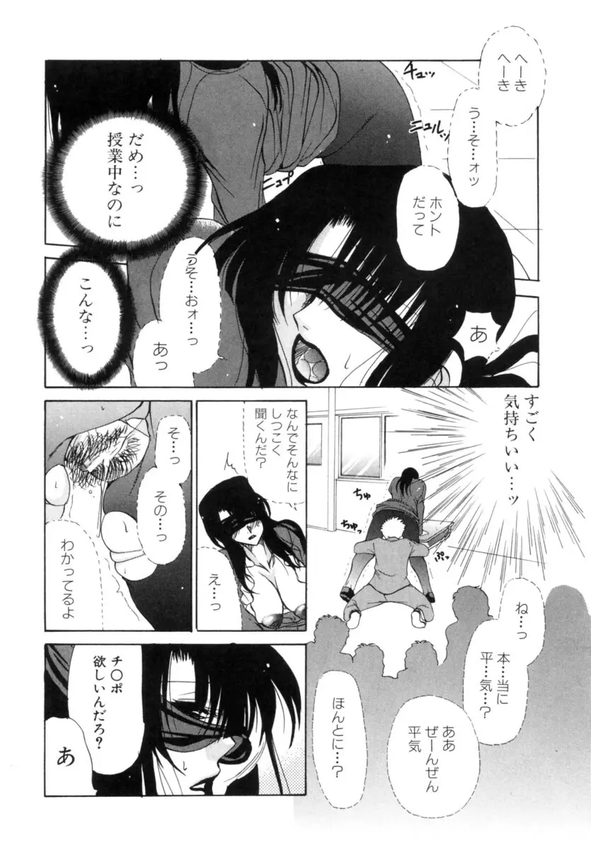 もちもち白玉 Page.62