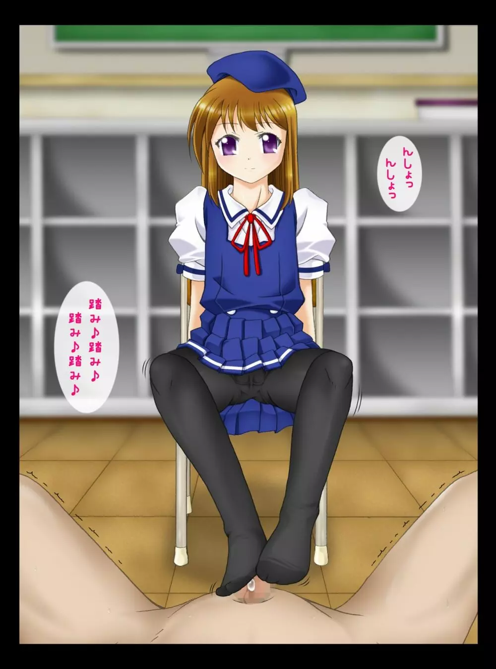 ロリあし ~先生の、足で苛めてあげる~ Page.29