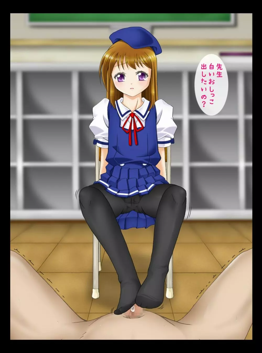 ロリあし ~先生の、足で苛めてあげる~ Page.37