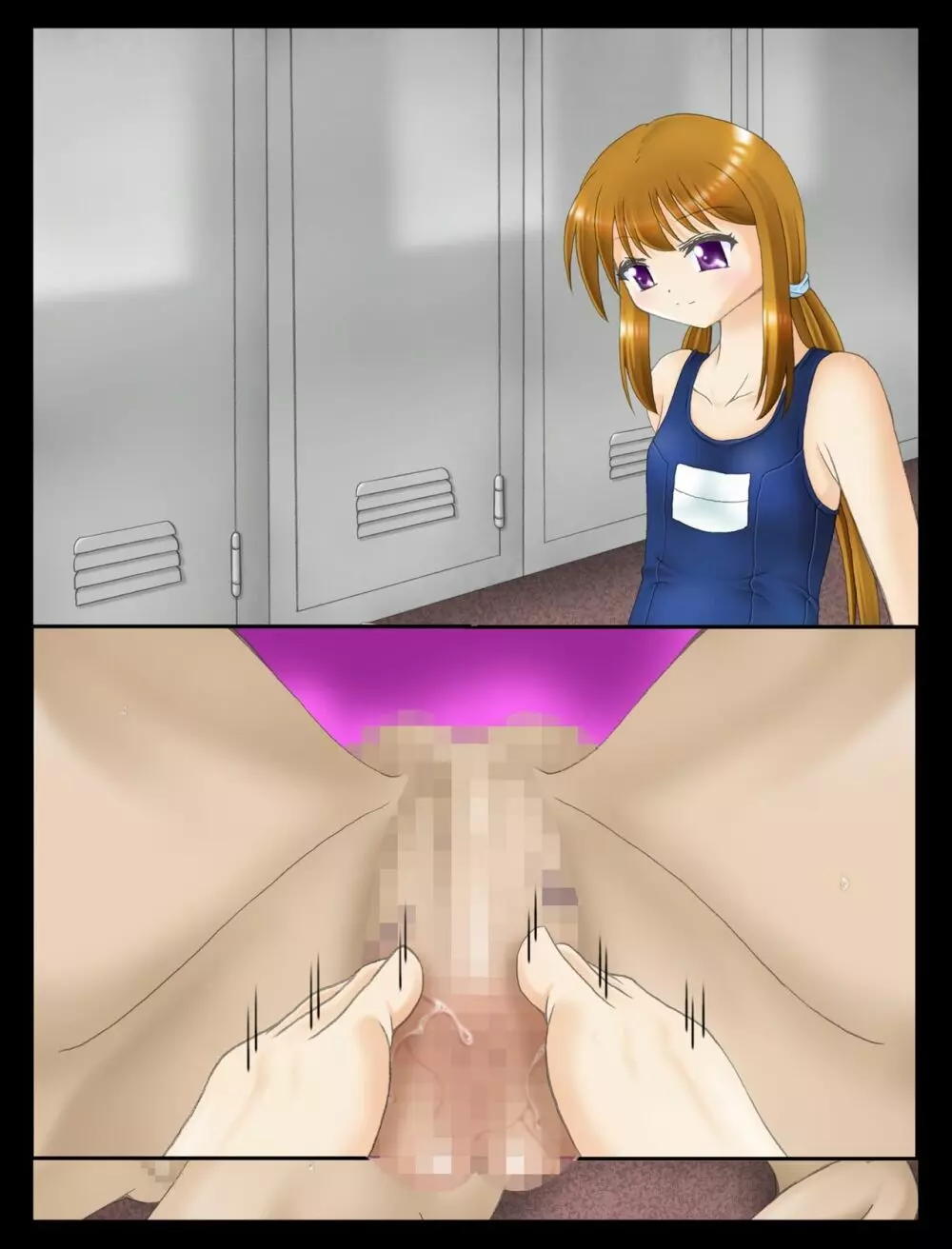 ロリあし ~先生の、足で苛めてあげる~ Page.542