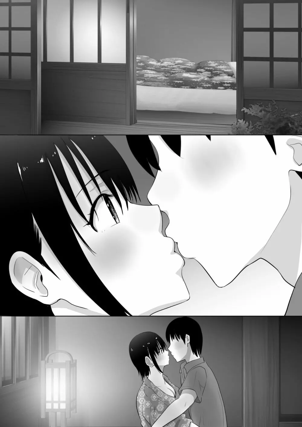 むらむら村ソン大全集 Page.184