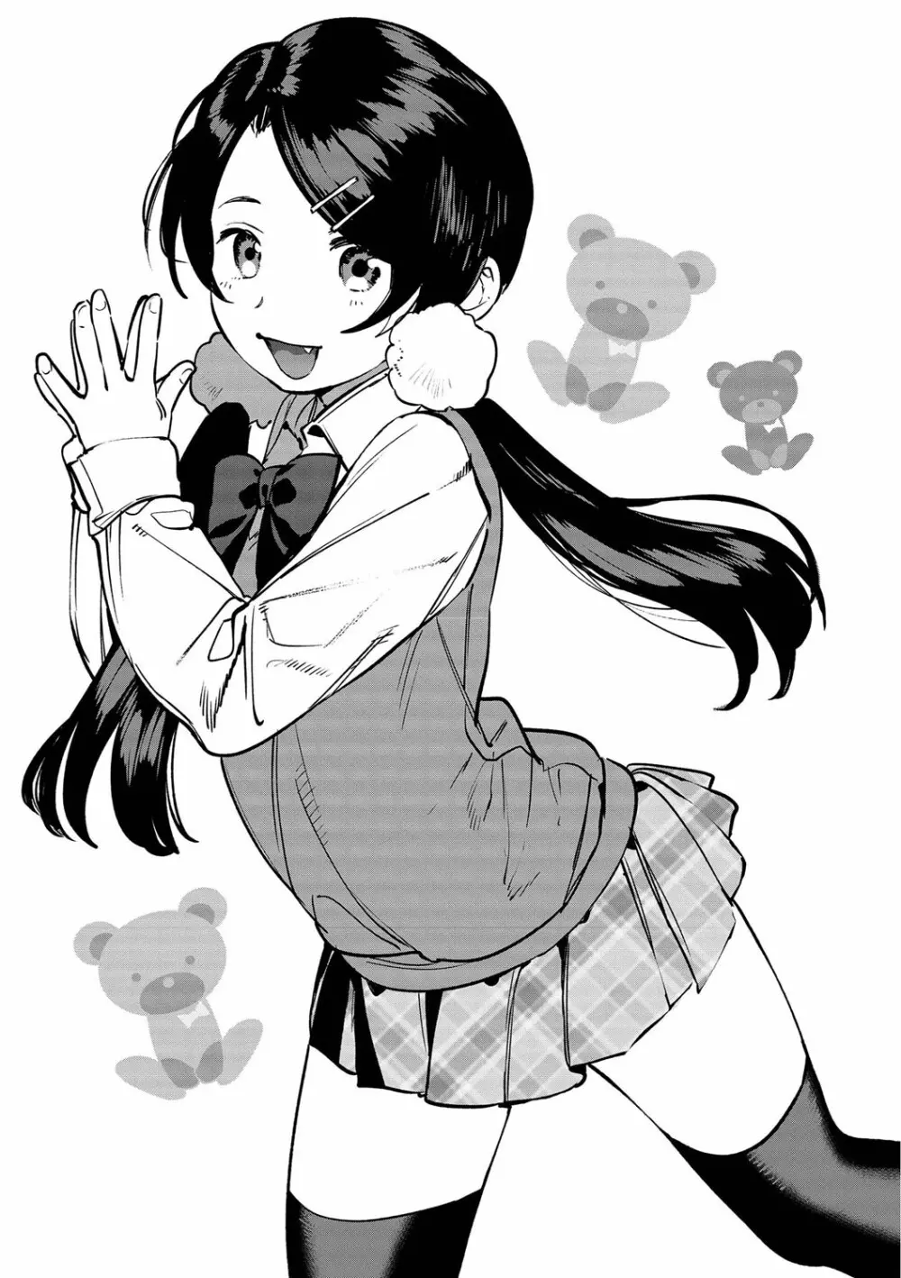 メスイキ♂男の娘 Page.68