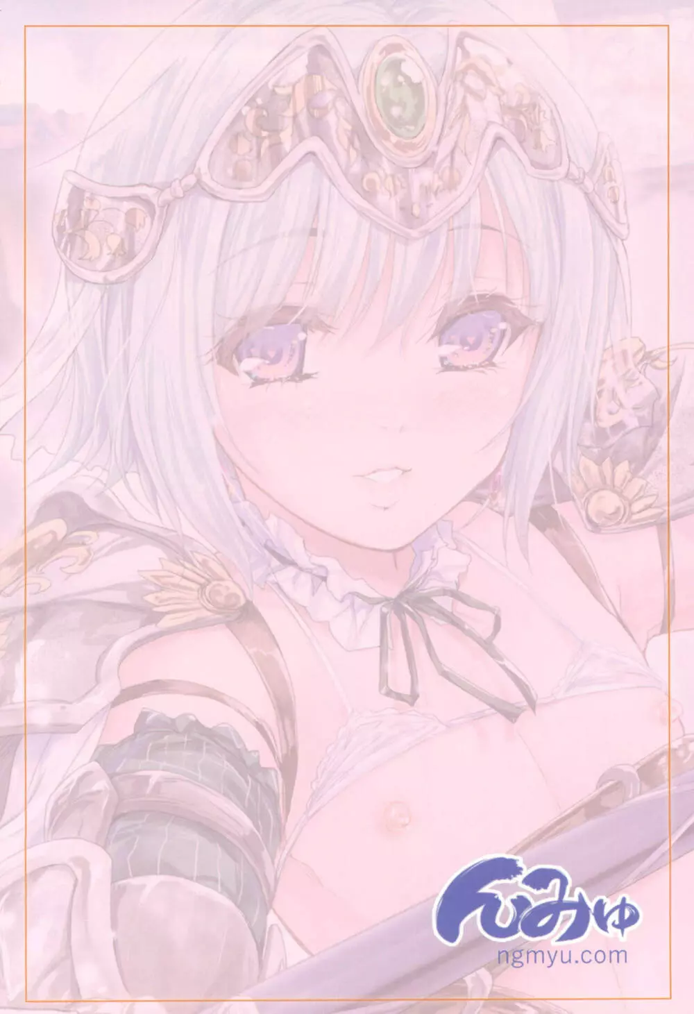 女戦士に転生したボクおさななじみ勇者のゆきちゃんにいじられああ射精が止まらない2 Page.32
