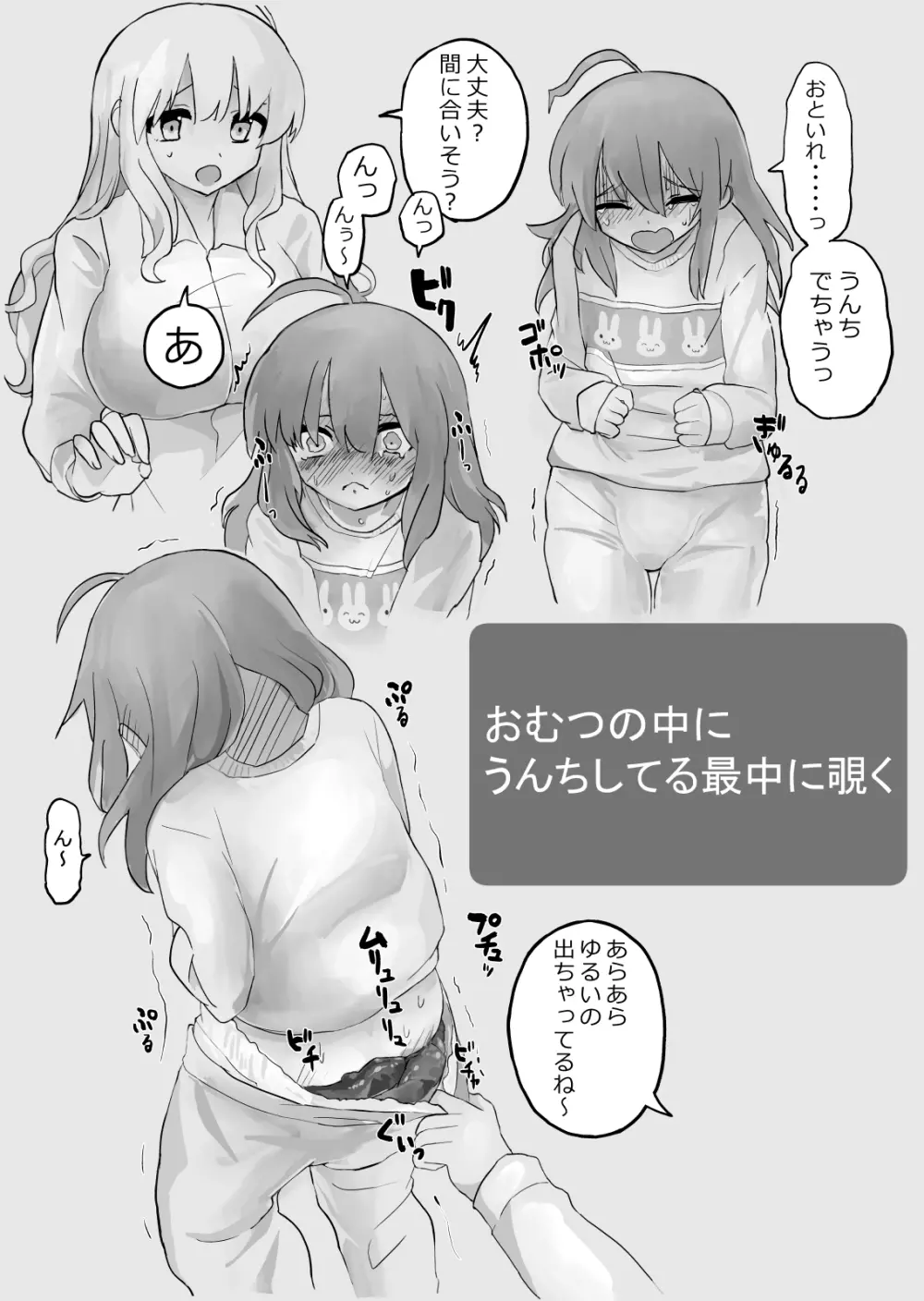 大スカイラスト集 2 Page.15